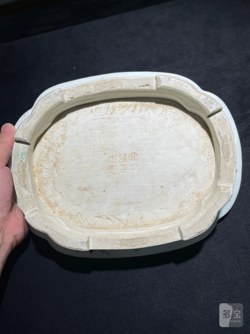 清雍正 粉彩花卉纹水仙盆 - 图9